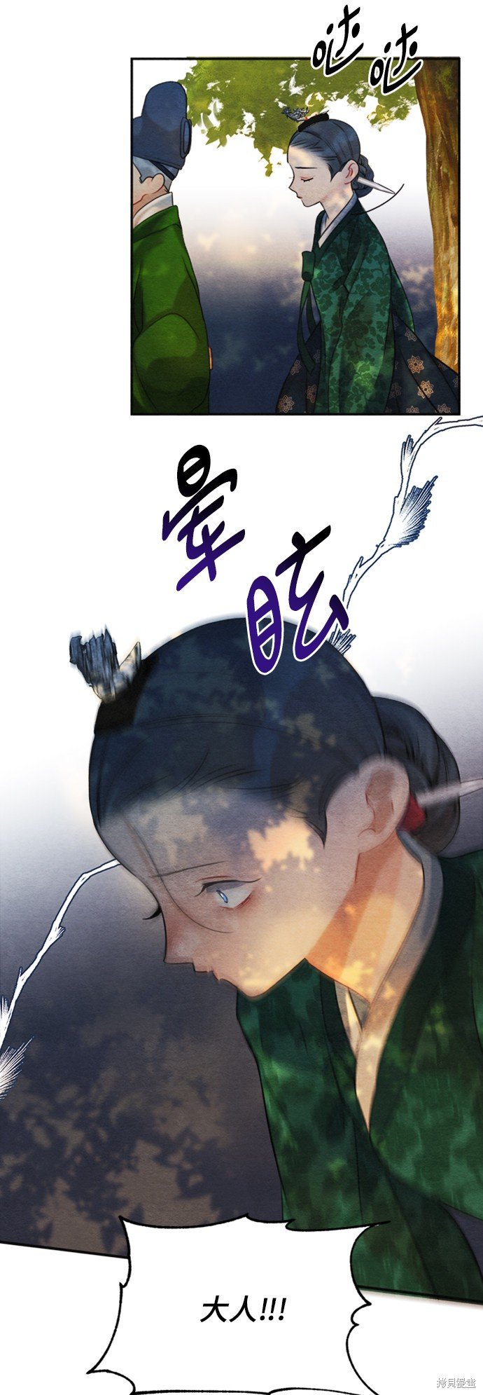 第86话