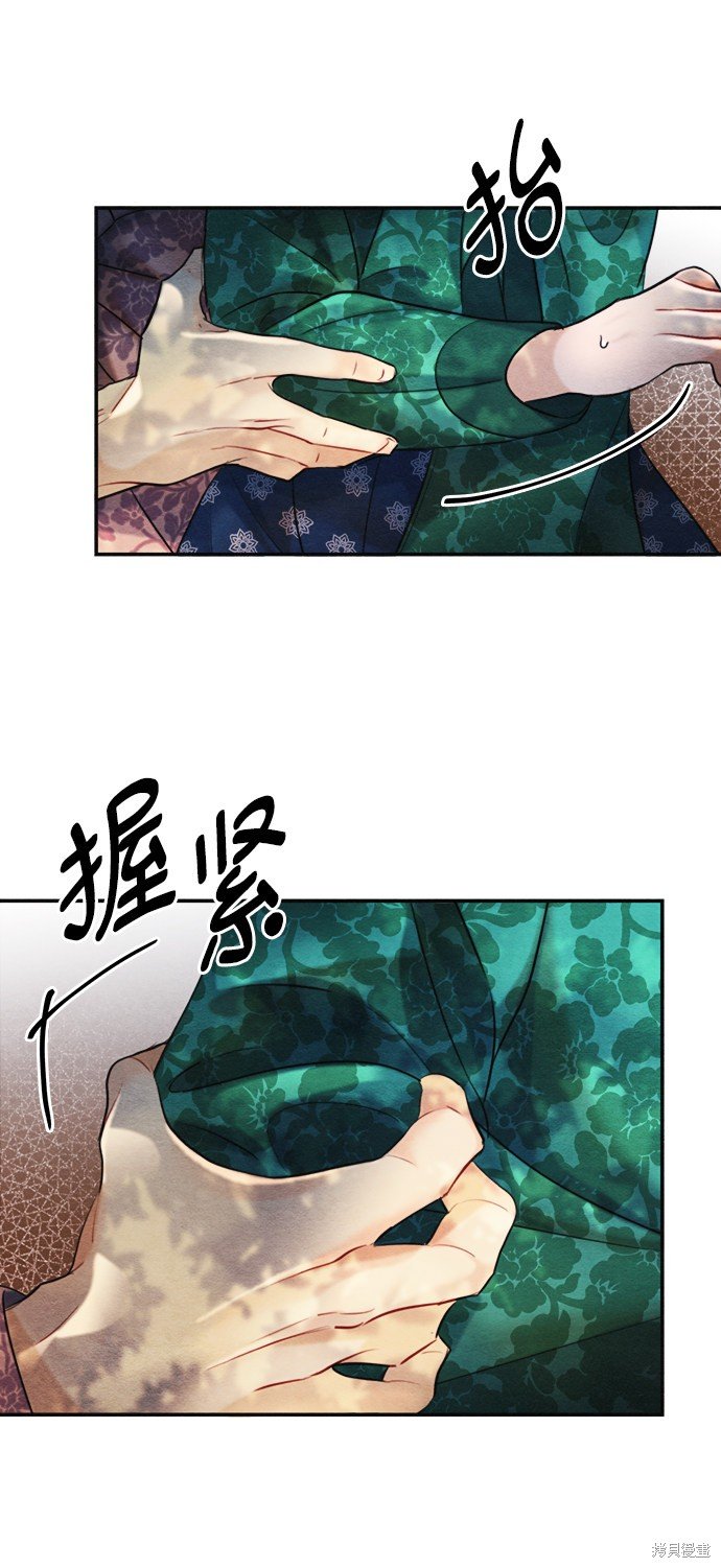 第87话