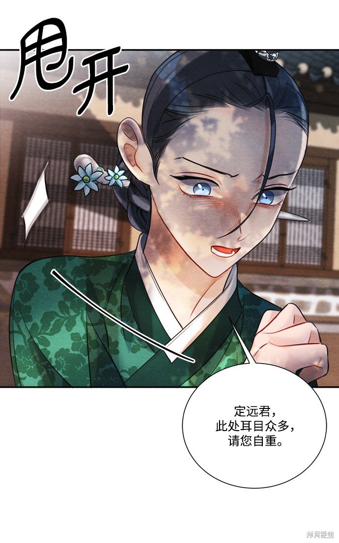 第87话