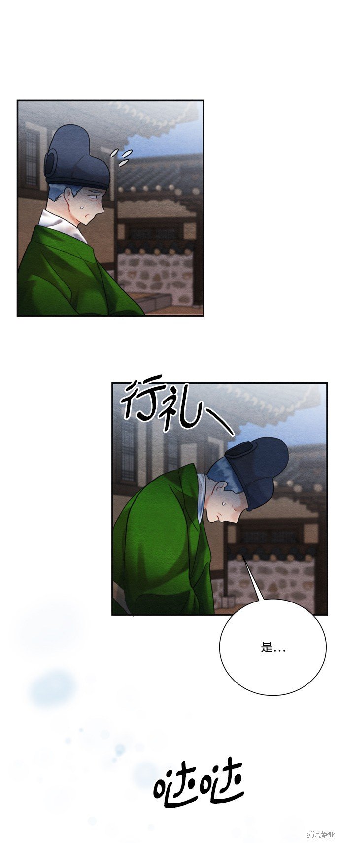 第87话
