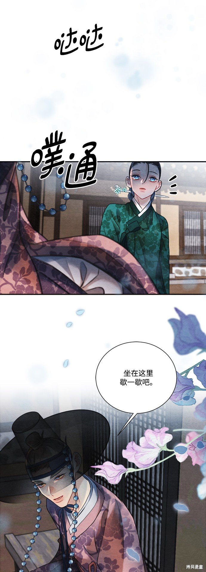 第87话