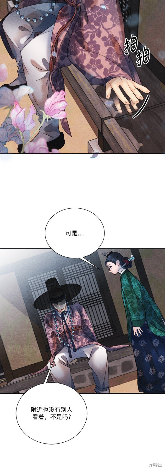 第87话