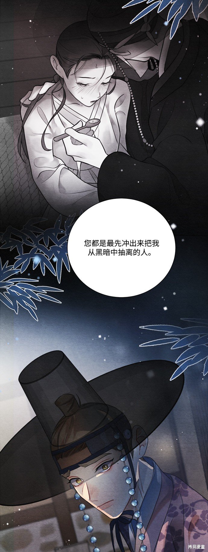 第87话