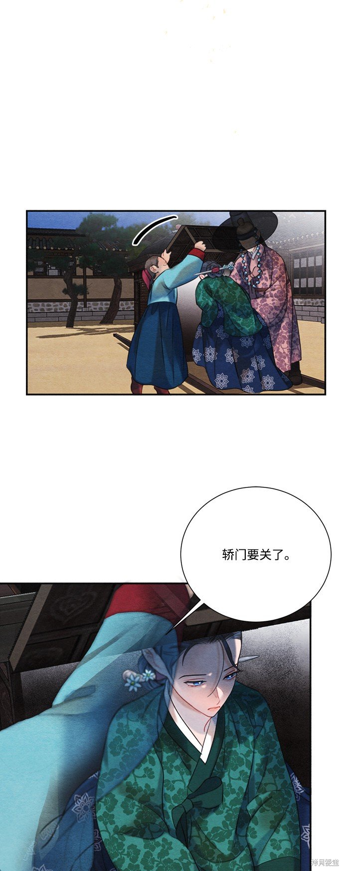 第87话