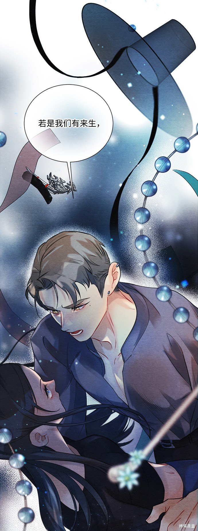 第87话