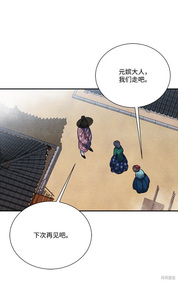 第87话