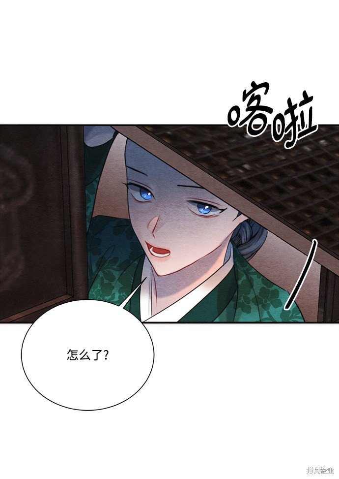 第87话