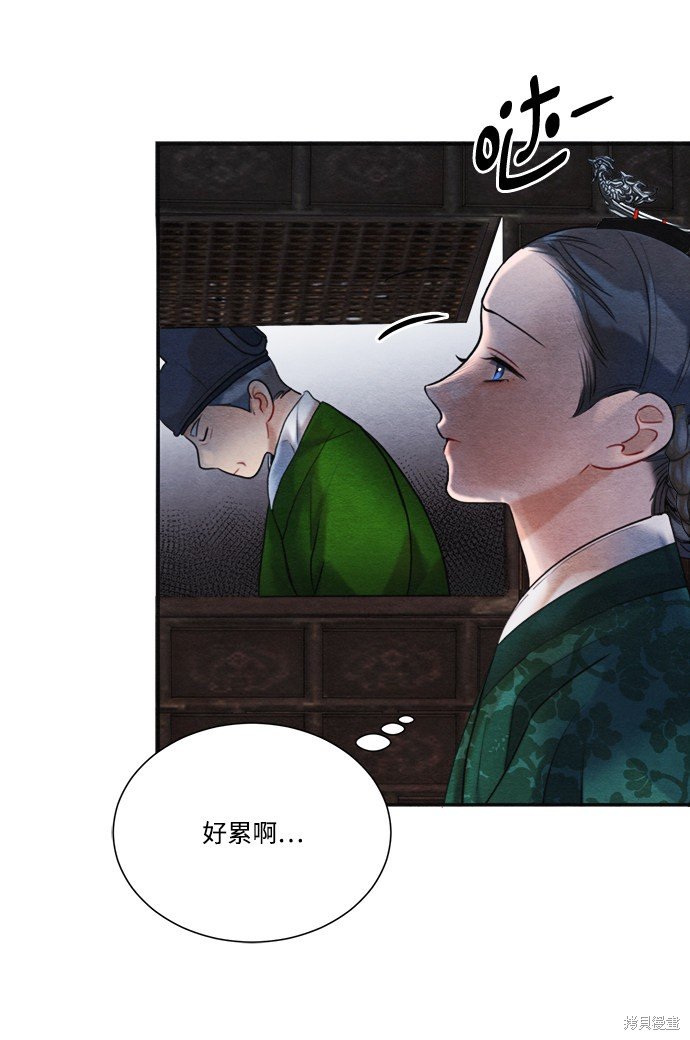 第88话