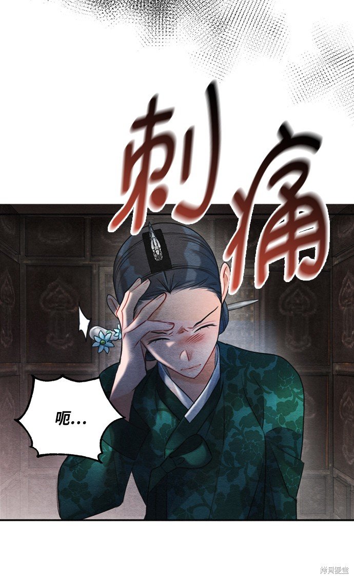 第88话