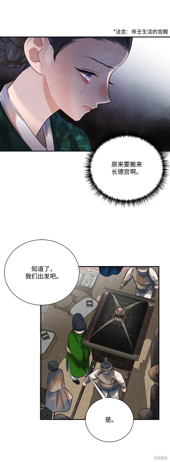 第88话