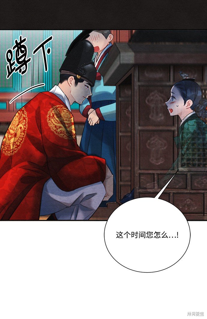 第88话