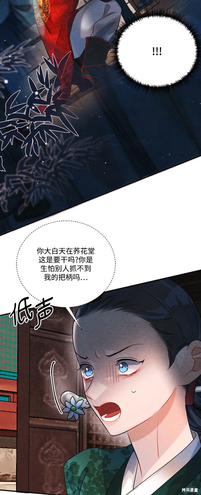 第88话