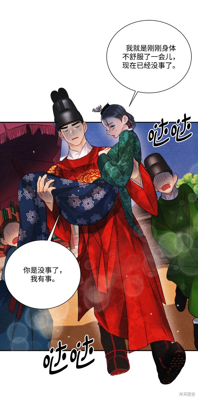 第88话