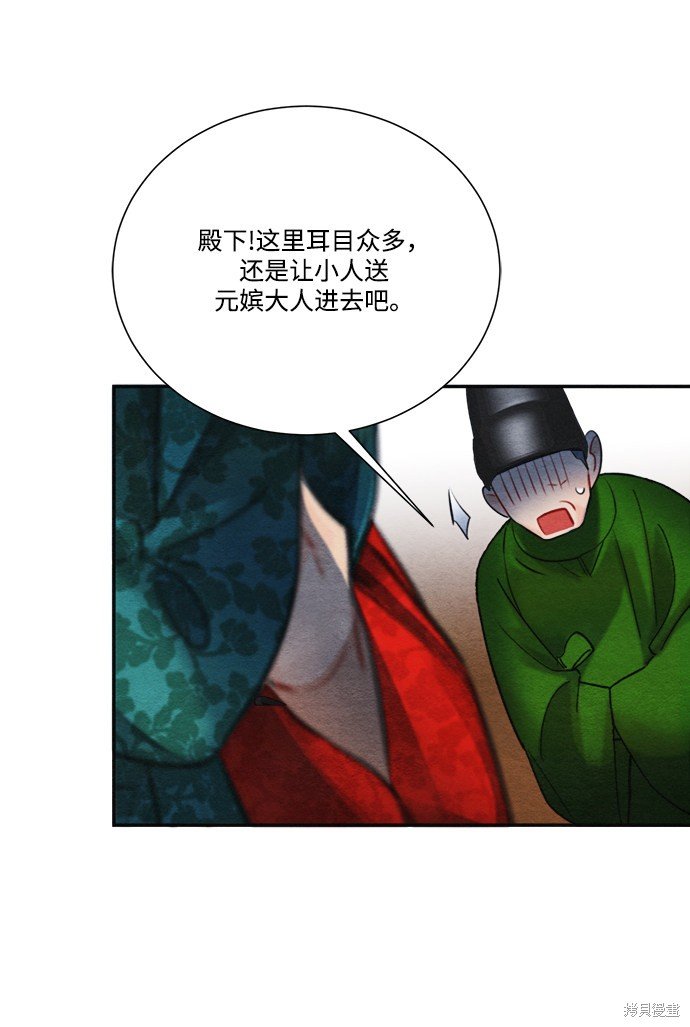 第88话