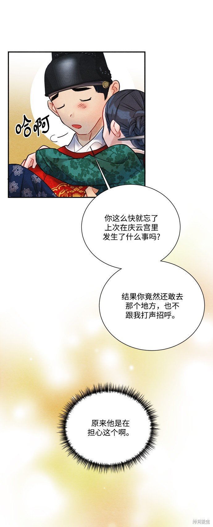 第88话
