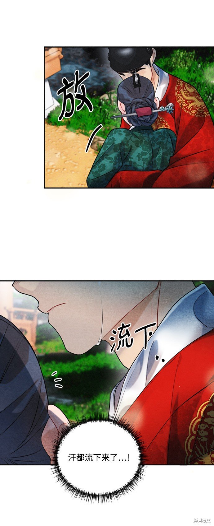 第88话