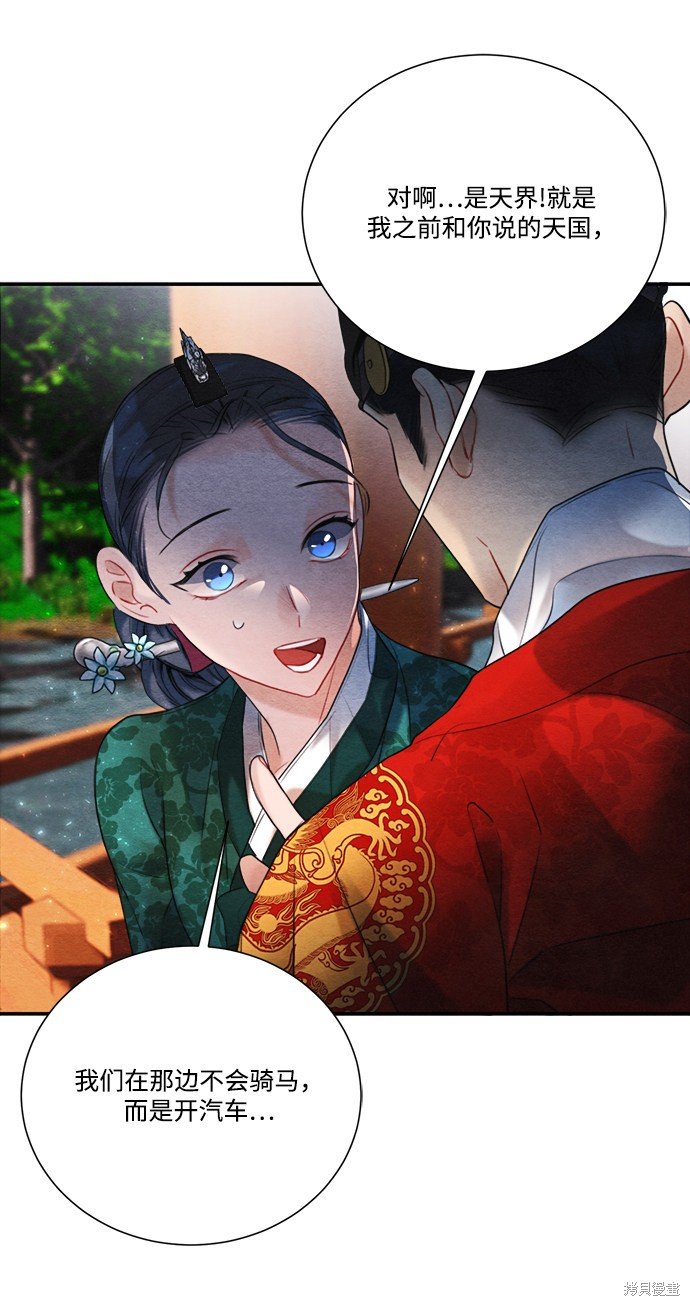 第88话