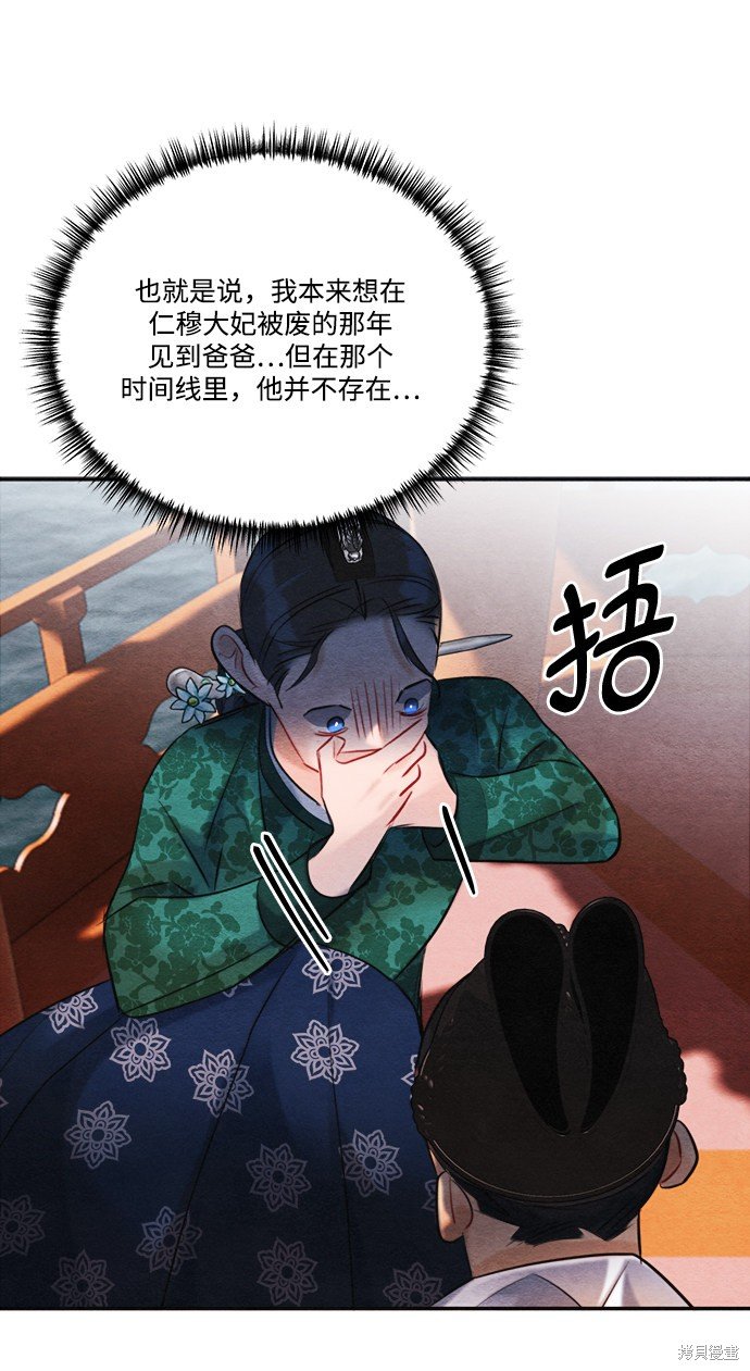 第88话
