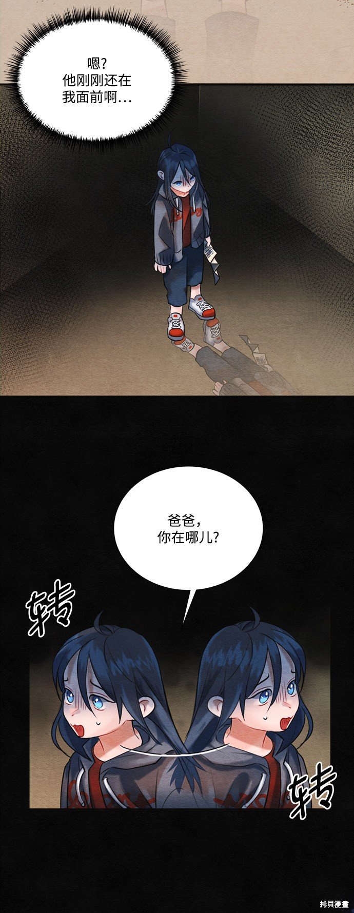 第89话