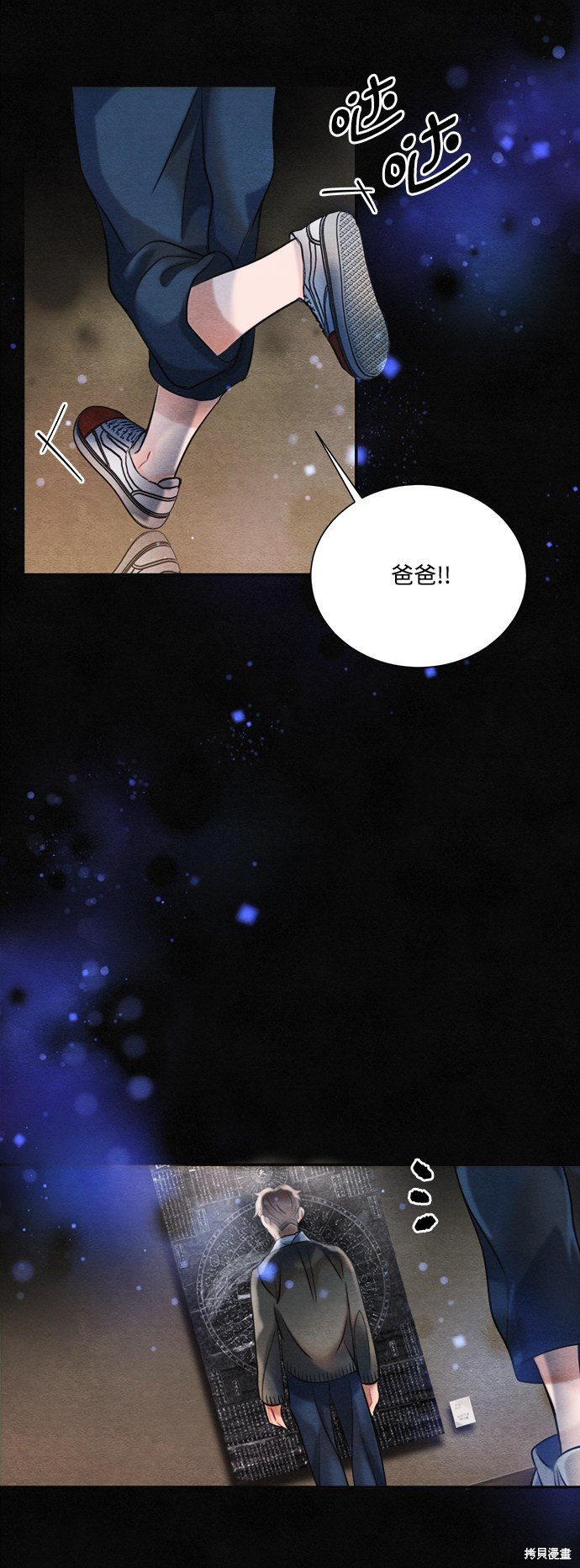 第89话
