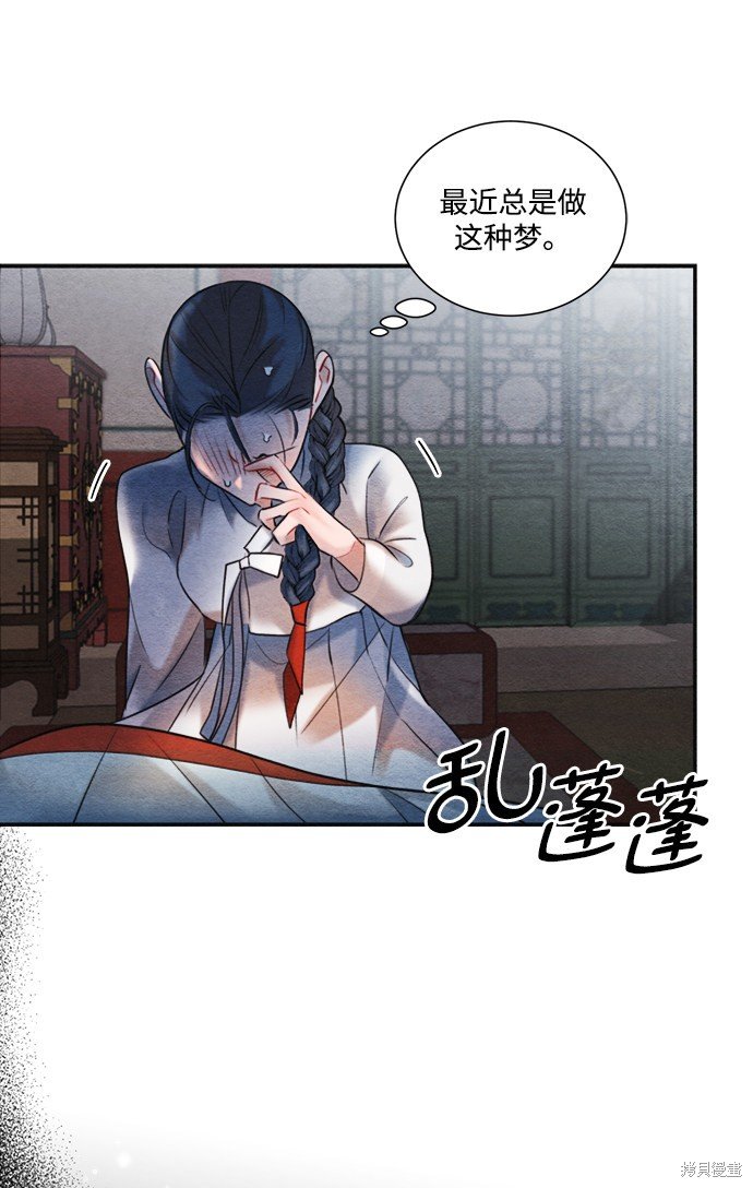 第89话