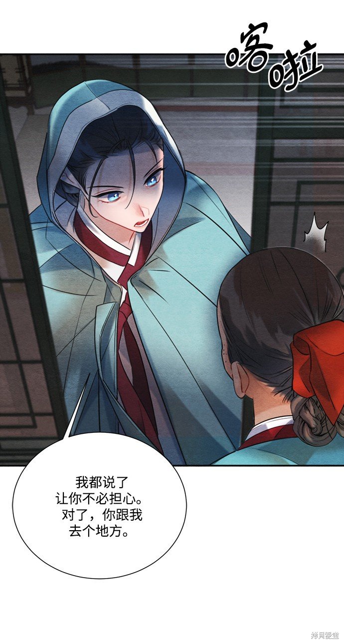 第89话