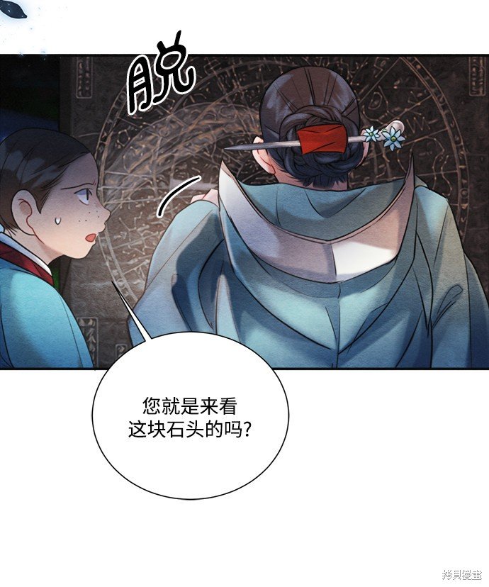 第89话
