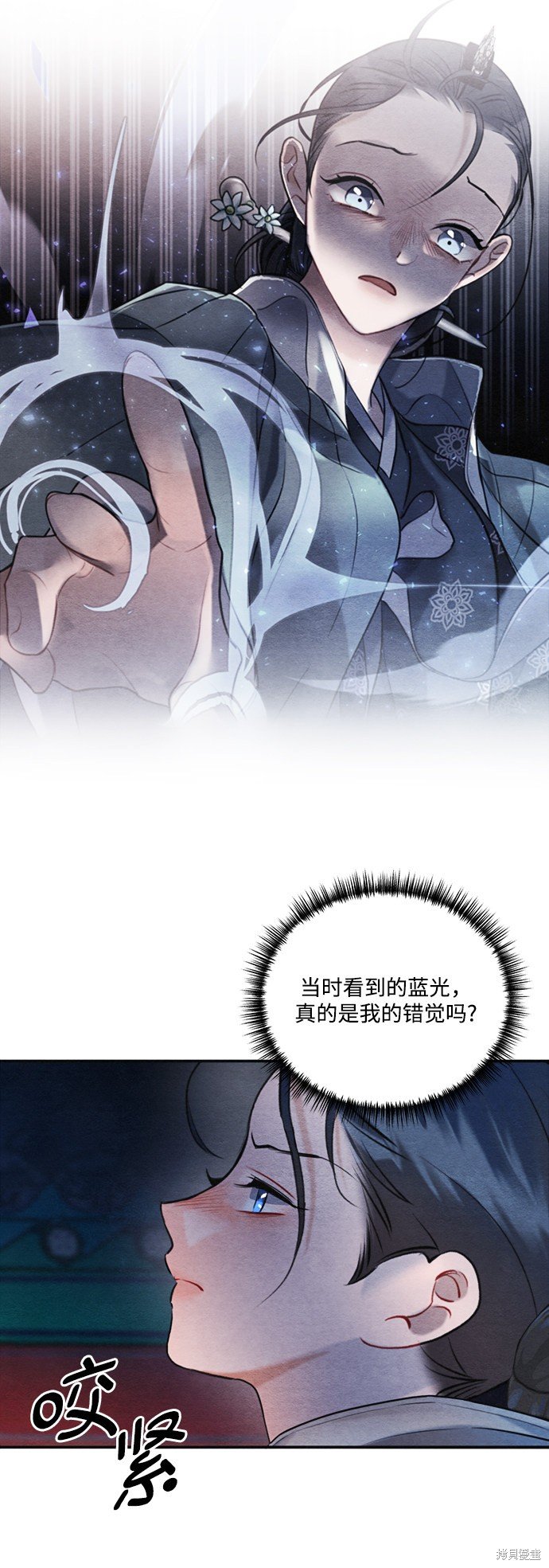 第89话