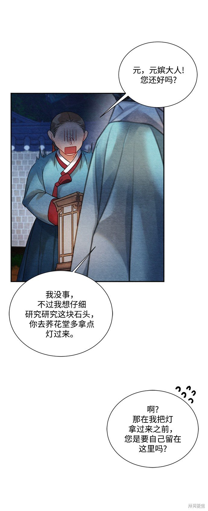 第89话