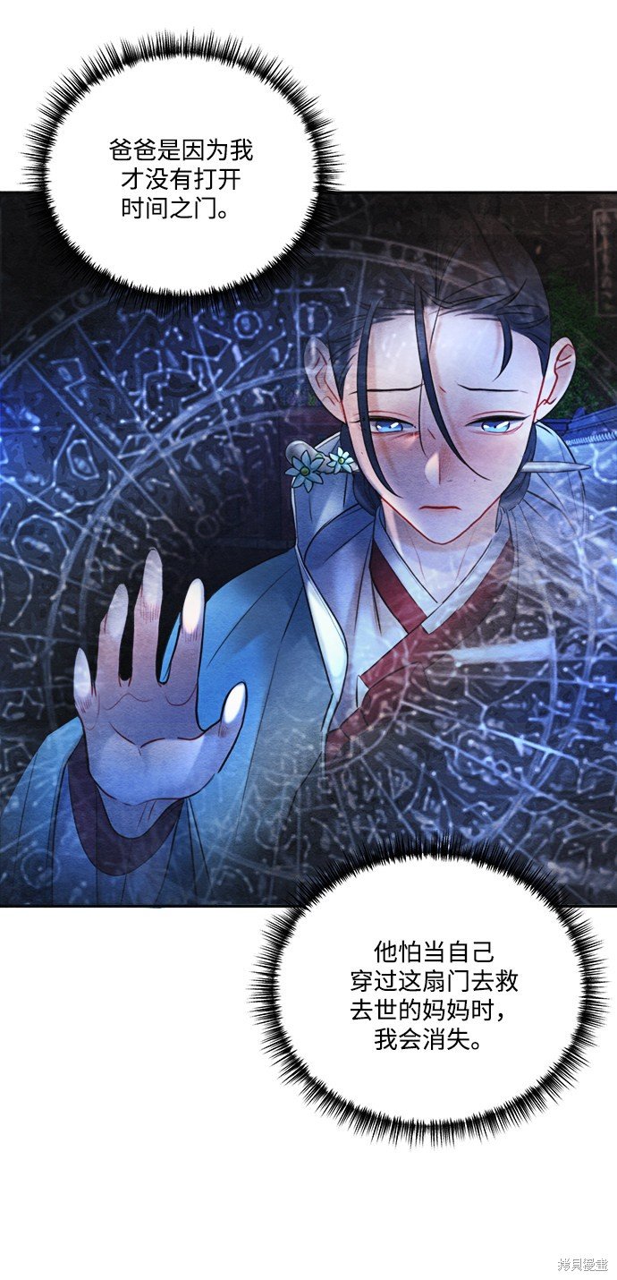 第89话
