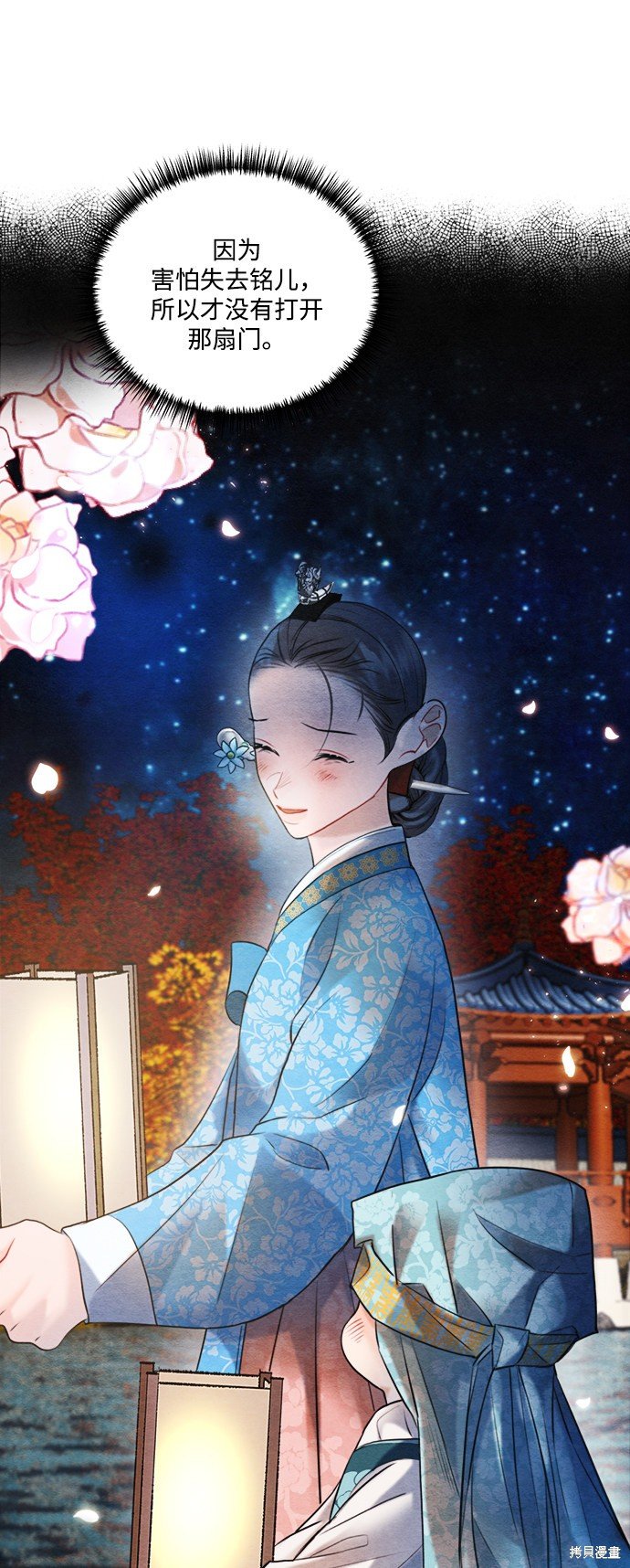 第89话