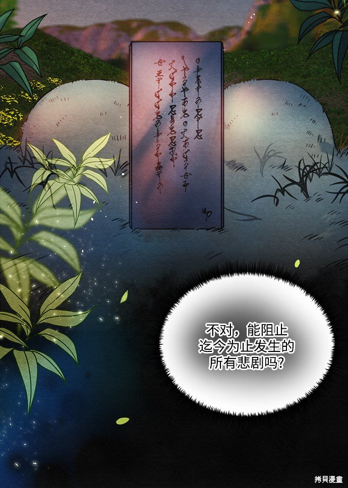 第89话