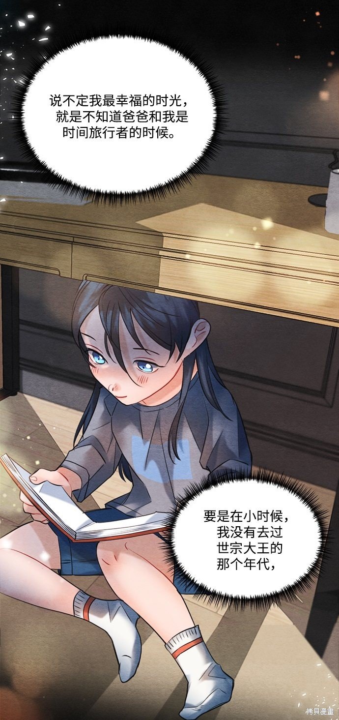 第89话