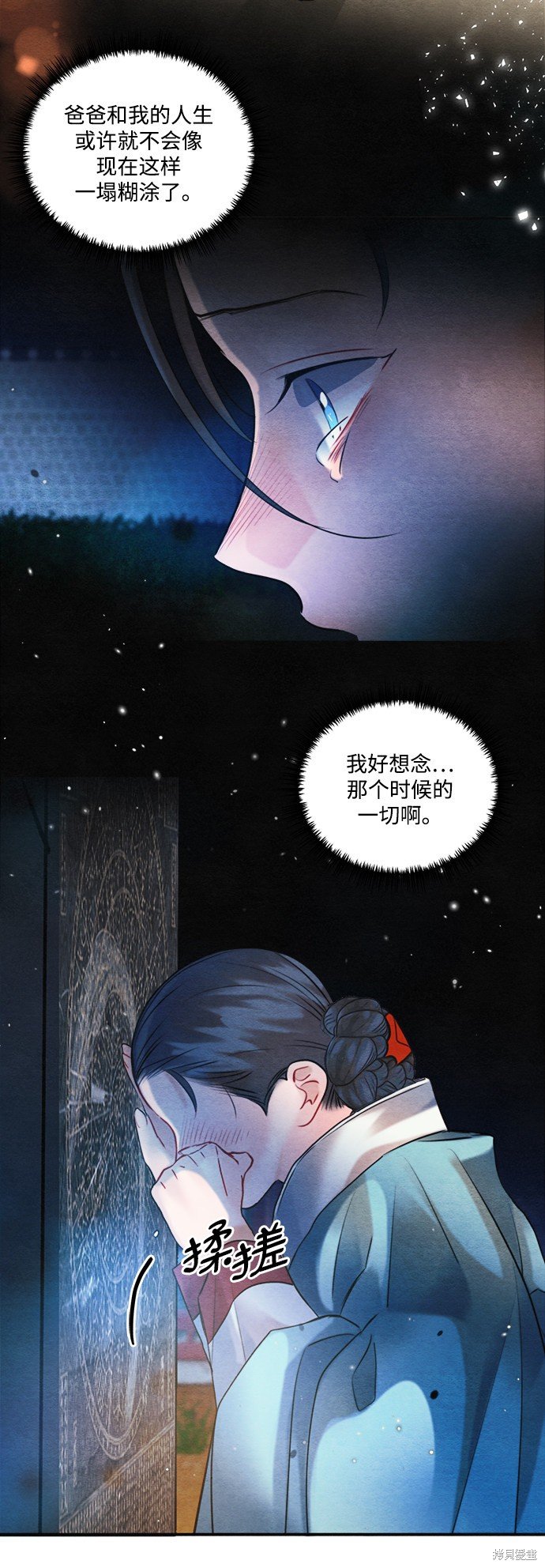 第89话