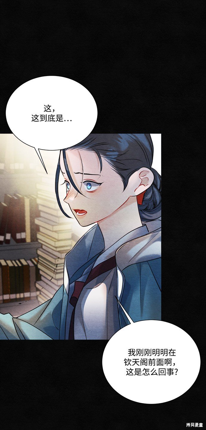 第89话