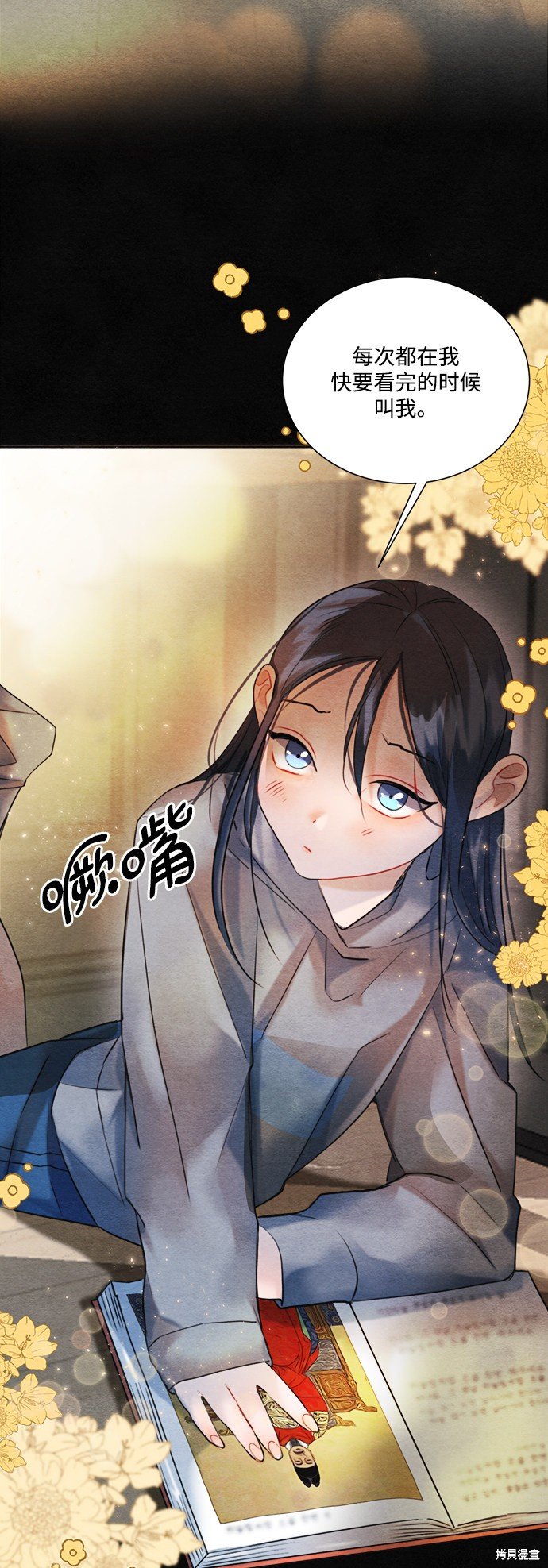 第89话