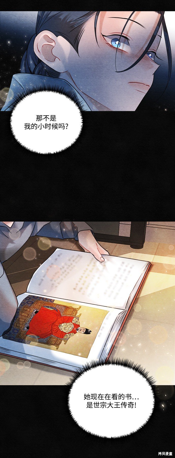 第89话