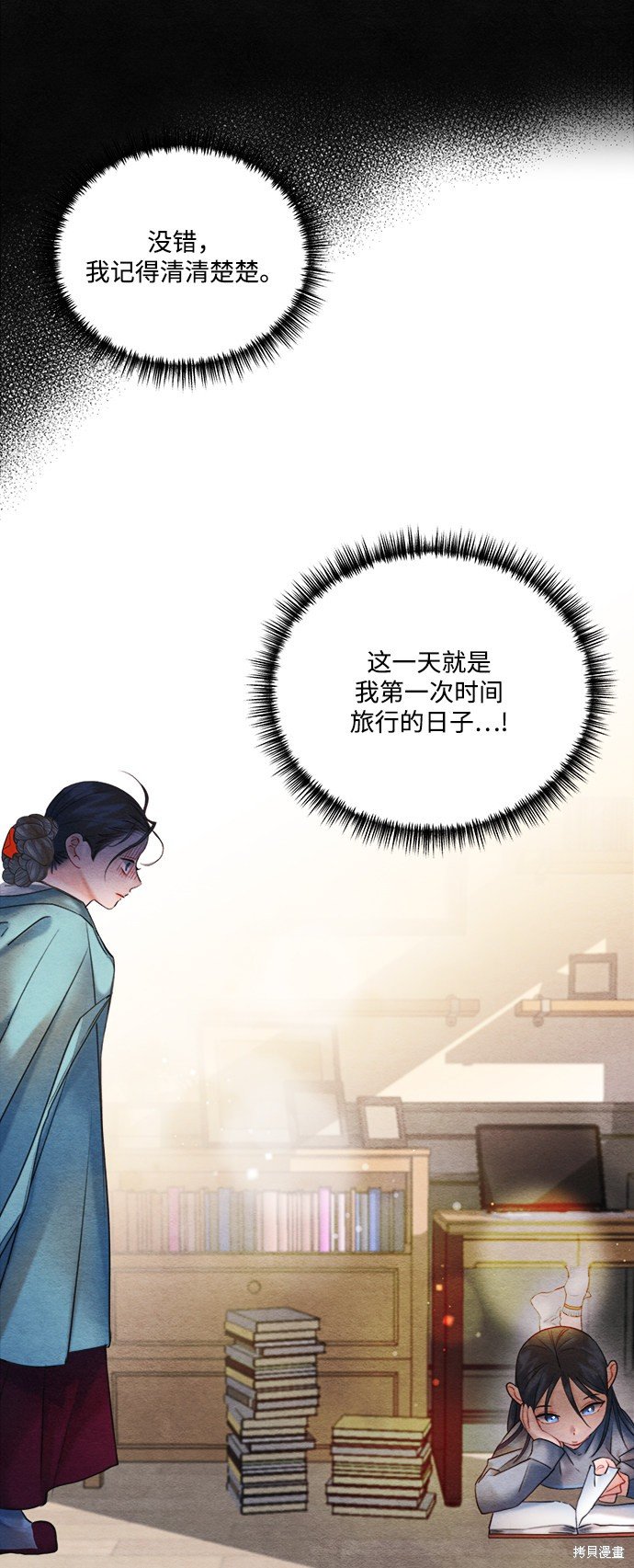第89话