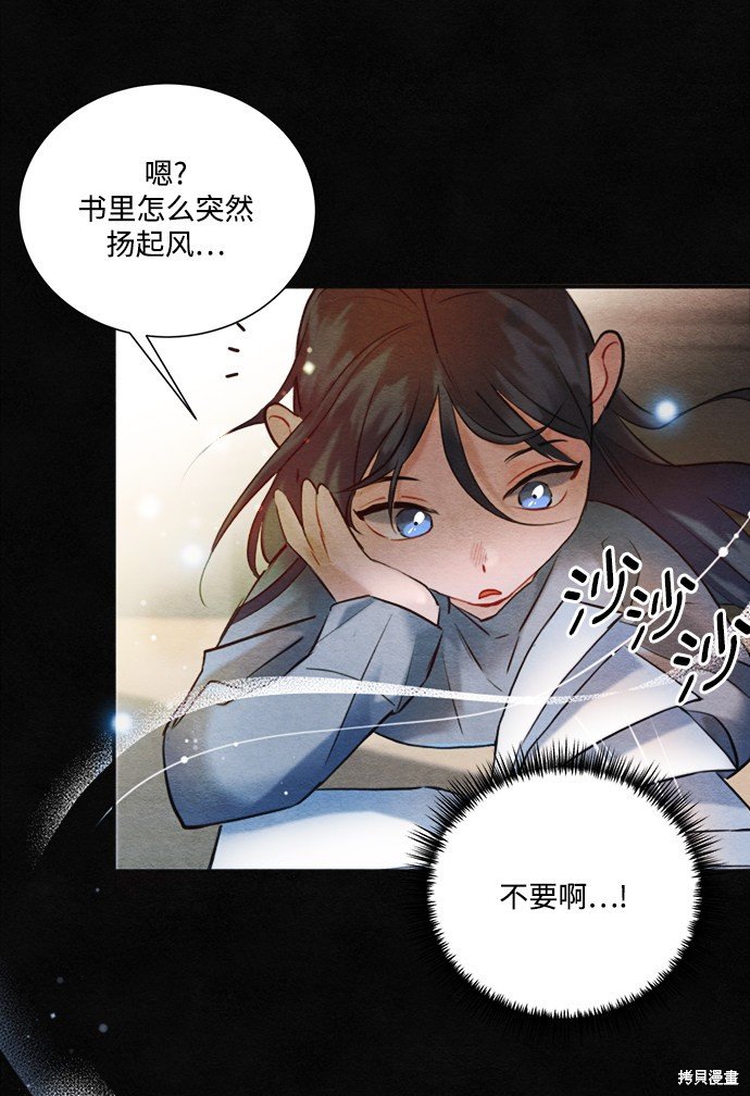第89话