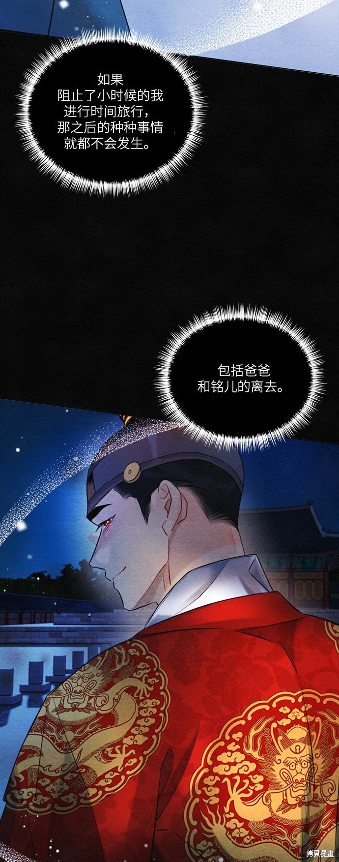 第89话