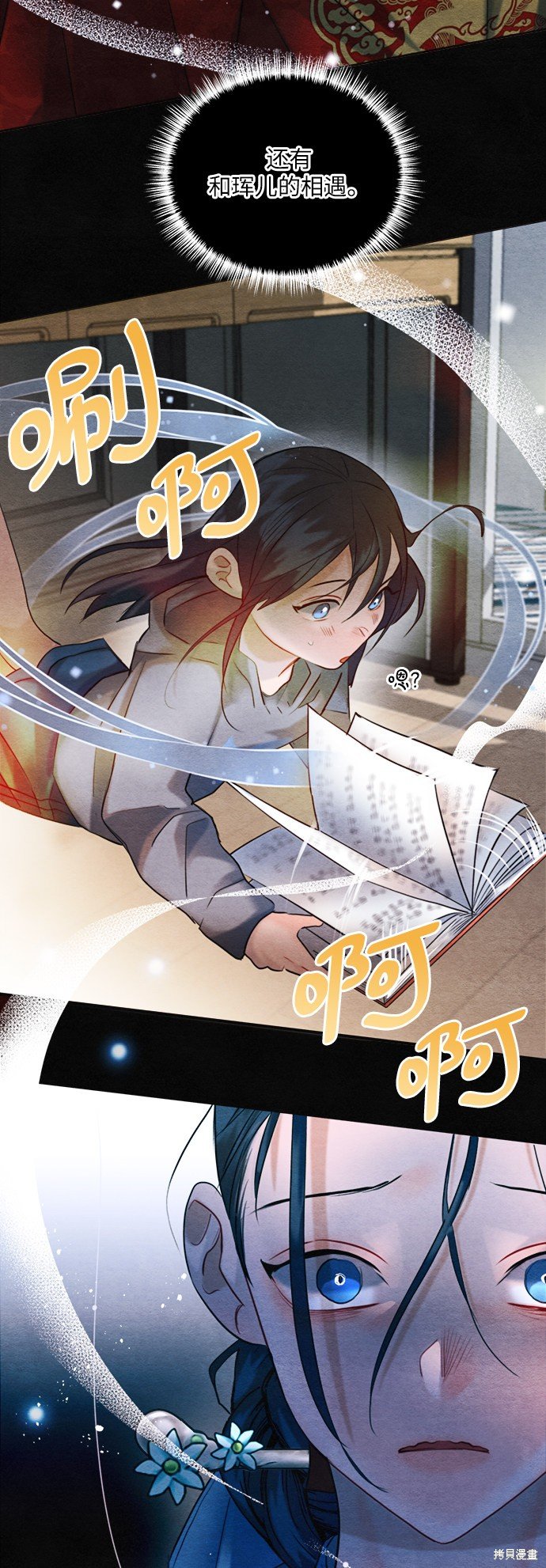 第89话