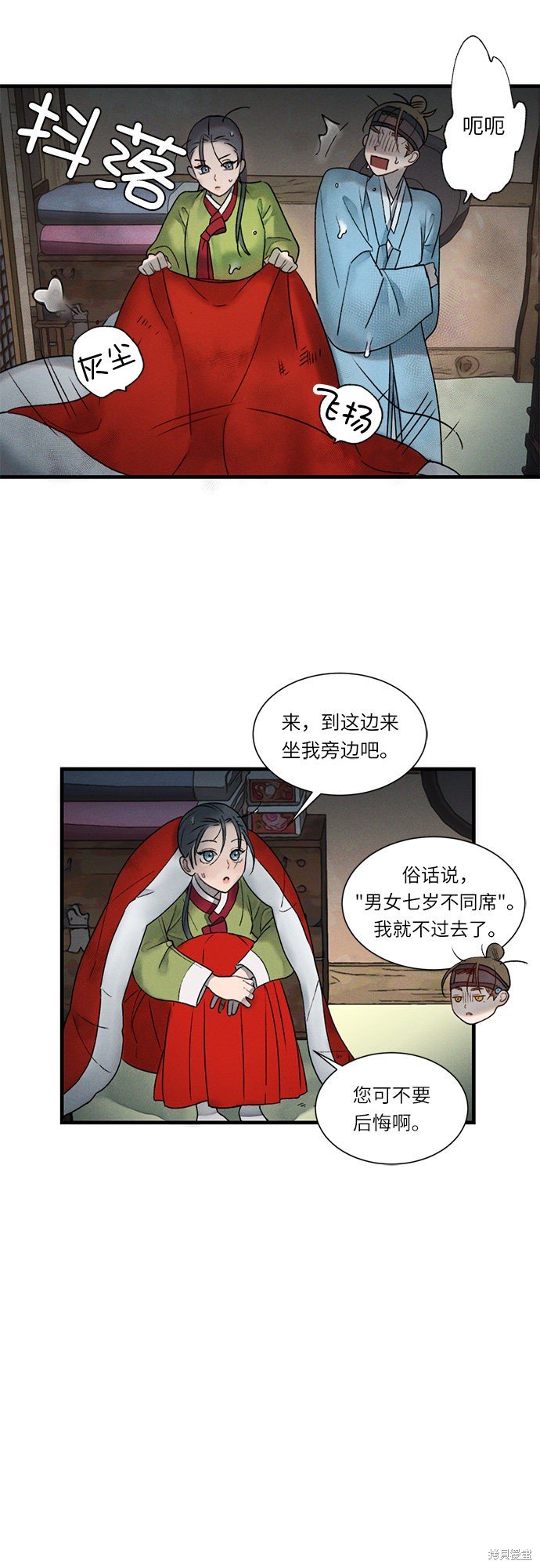 第9话