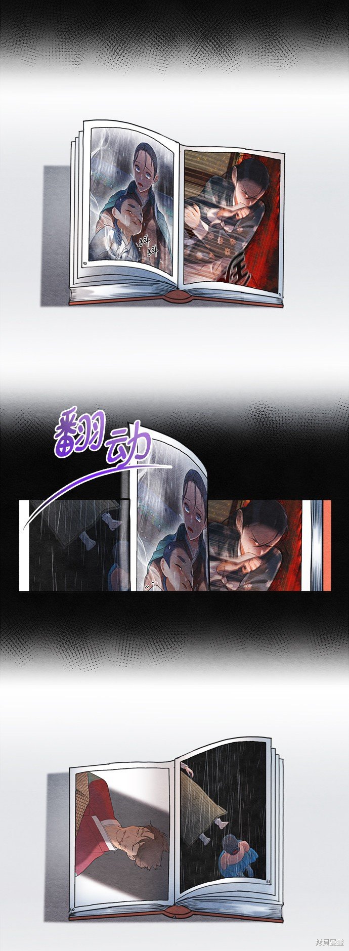 第90话