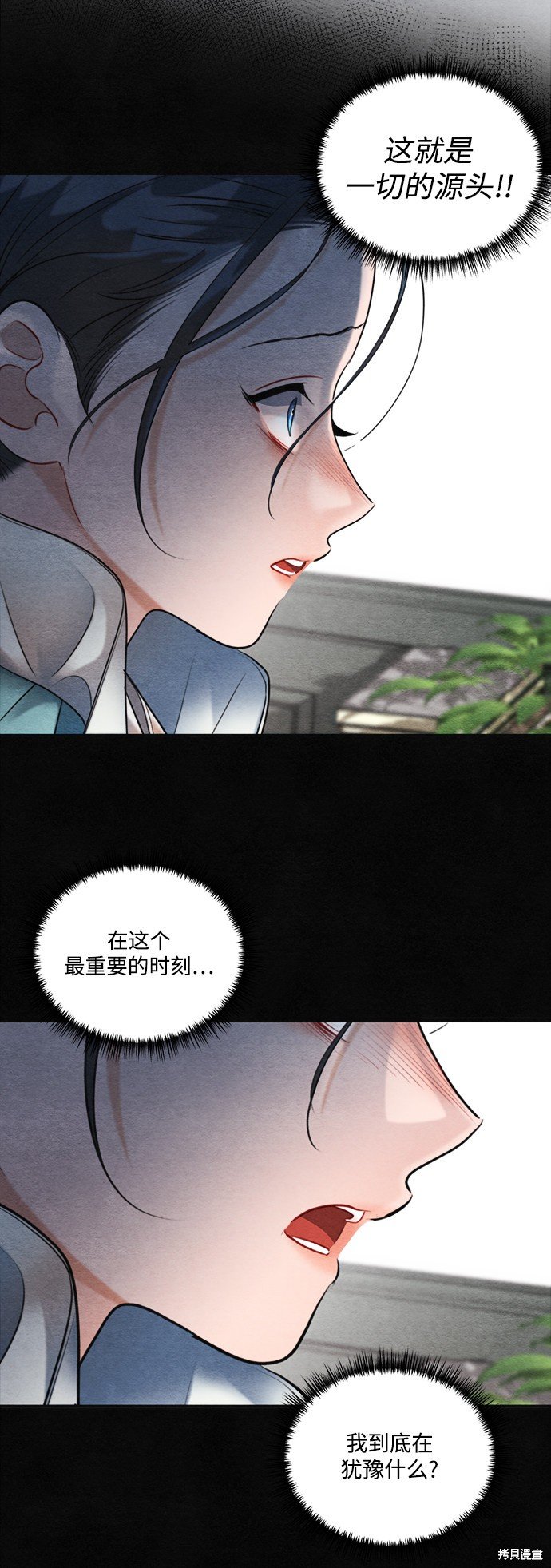 第90话