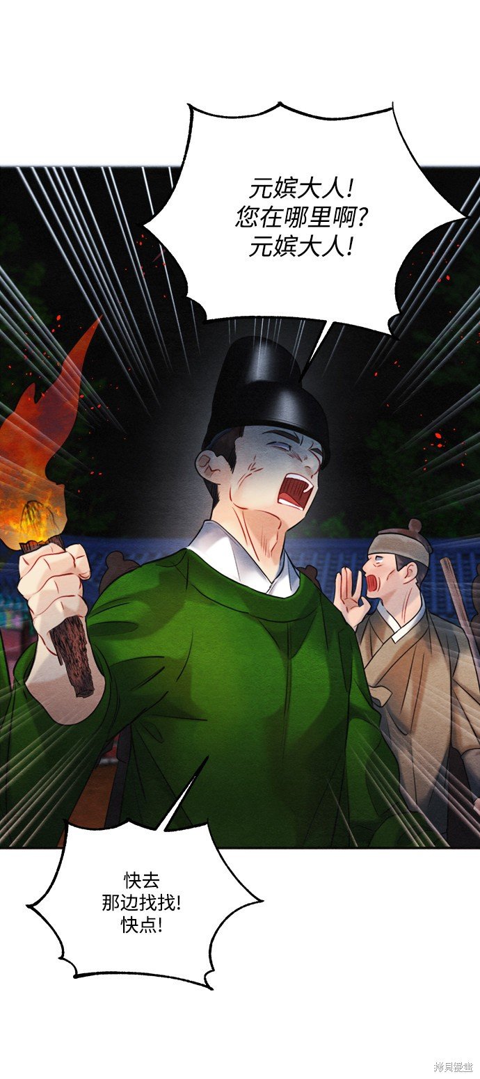 第90话