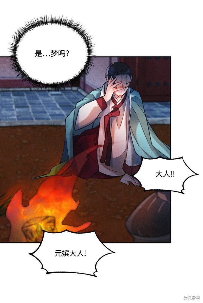 第90话