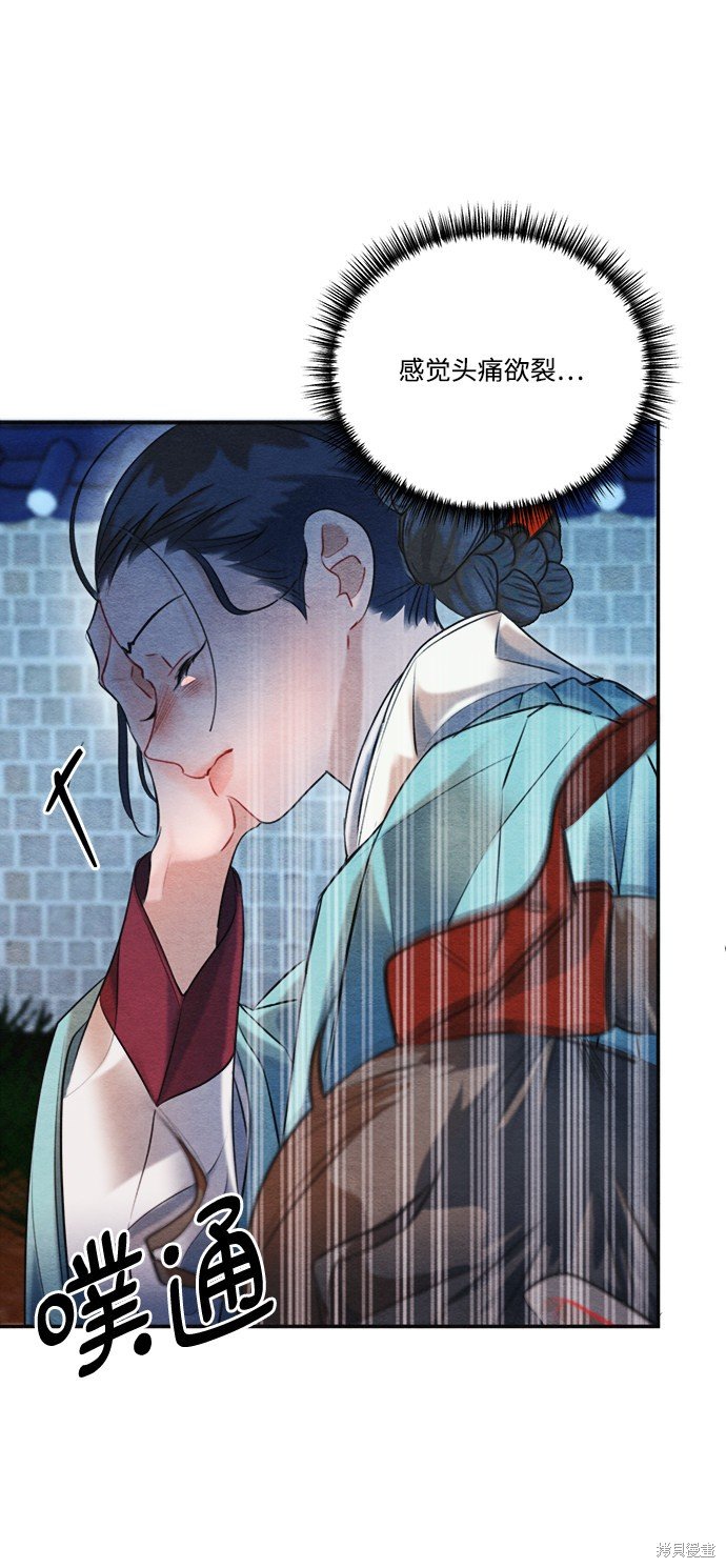 第90话