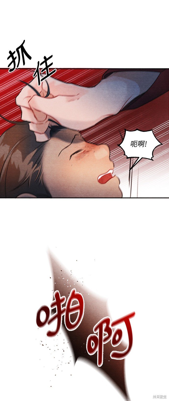 第90话