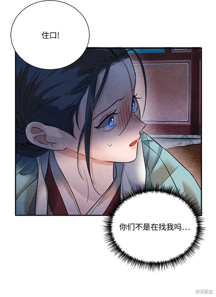 第90话