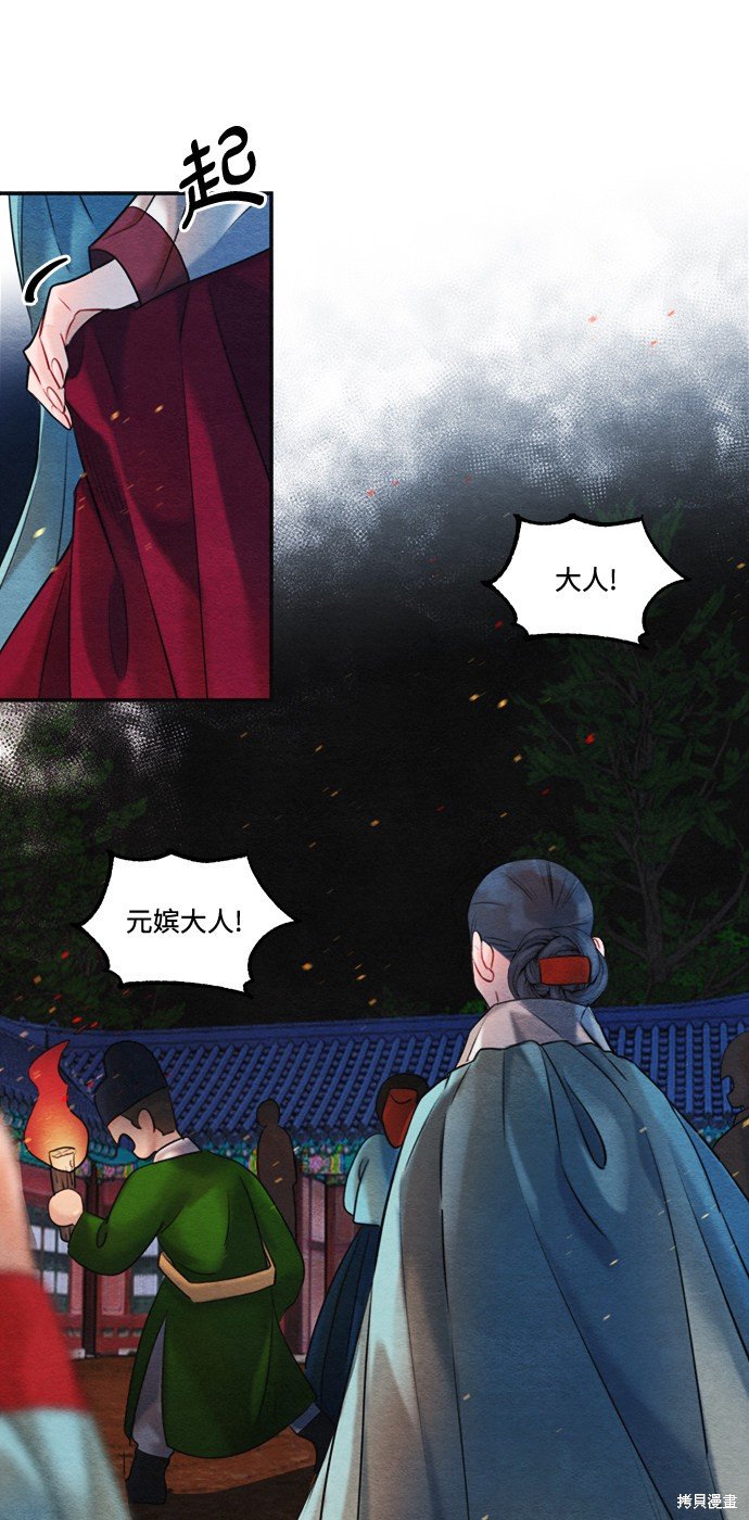 第90话